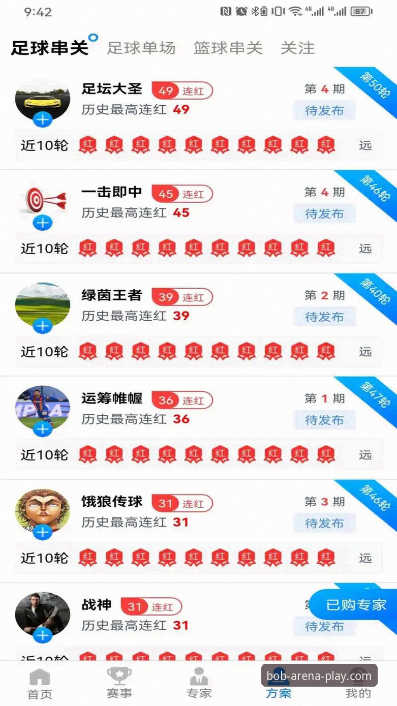 半岛体育推荐平台安全吗？老用户深度体验详解