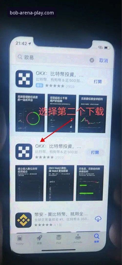 半岛体育下载地址详解：从安装到使用全流程指南