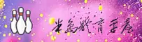 半岛体育(BOB)官方网站 - 权威体育平台